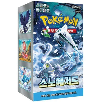 Snow Hazard Booster Box | Pokémon | Korean