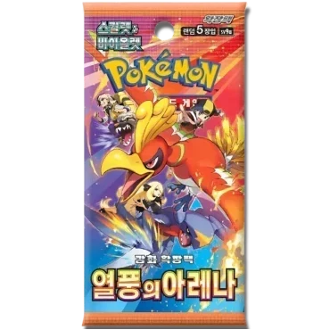 Heat Wave Arena Booster Box | Pokémon | Korean