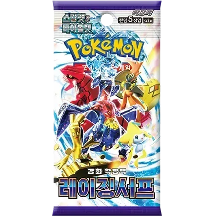 Raging Surf Pack | POKÉMON | Korean